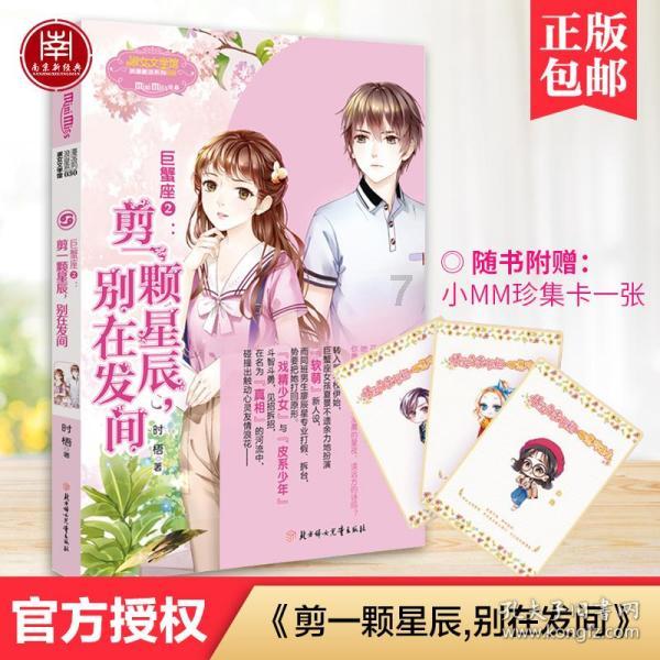 88影视