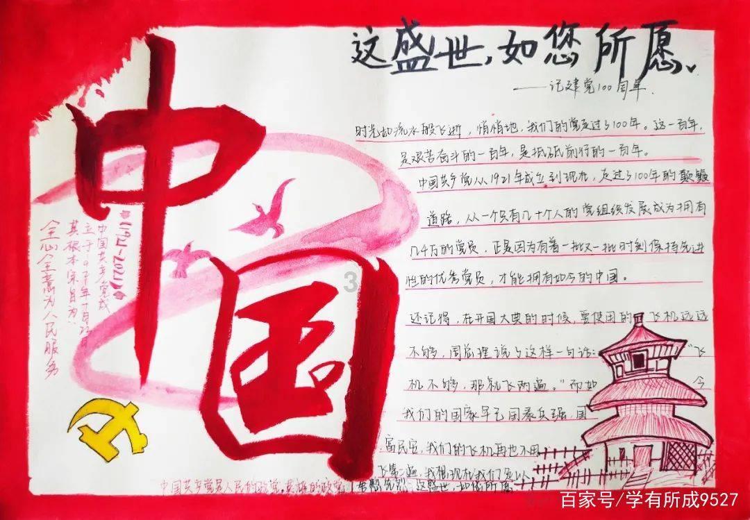 动物帮帮忙保卫家园