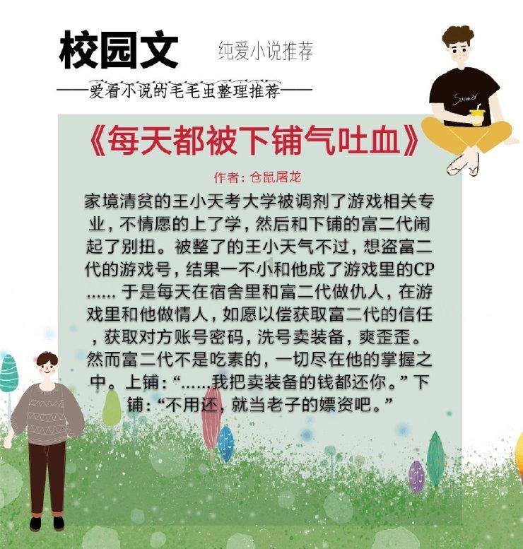 断保应该怎样补缴-问题是种子,答案是成长的树